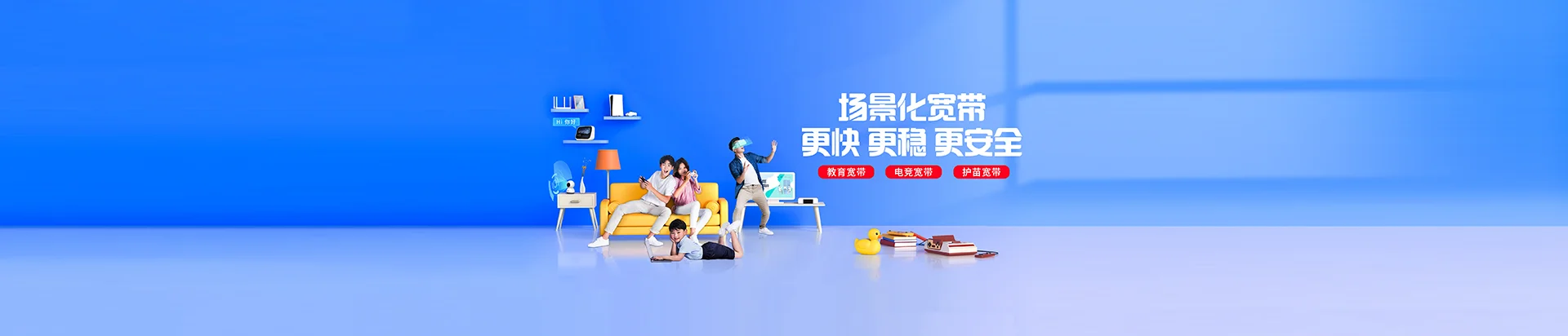 醴陵市移动宽带