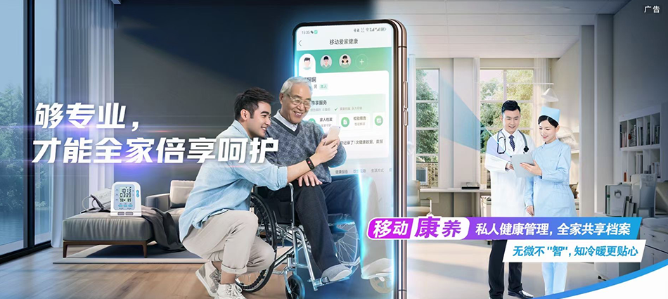 中国移动醴陵市移动宽带
