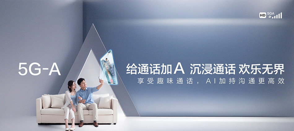 中国移动醴陵市移动宽带