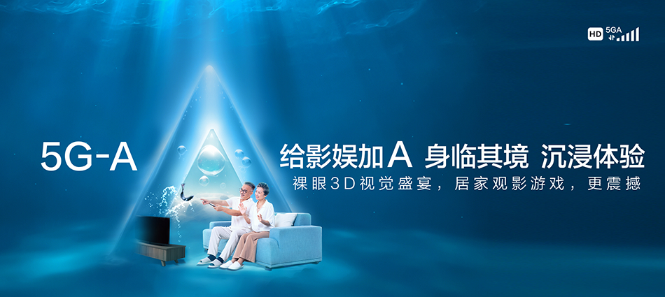 中国移动醴陵市移动宽带